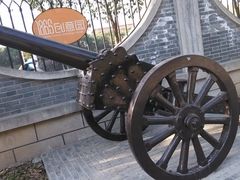 -南京晨光1865创意产业园