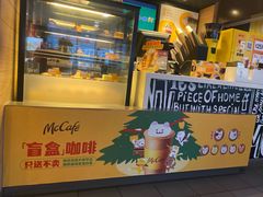 门面-麦当劳(福清小桥店)