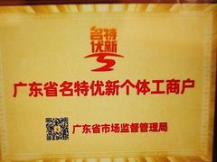 -半岛太子酒家(海港城店)