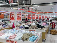 -吾悦广场(天津和平店)