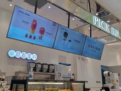 -书亦烧仙草(印象汇都市店)