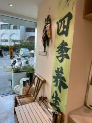 -可樱汇·美容洗发SPA