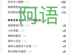 -东道煮牛肉火锅(重庆路店)