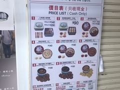 -珍妮曲奇聪明小熊(尖沙咀店)