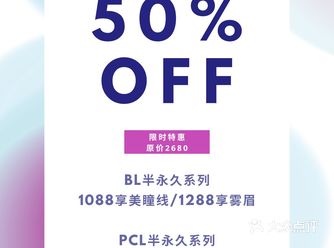 五折享粉黛眉️素颜五官都立体啦
