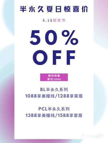 五折享粉黛眉️素颜五官都立体啦