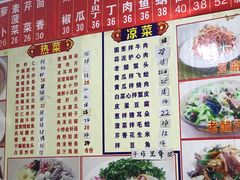 菜单-乡府肉丁水饺(环山路店)
