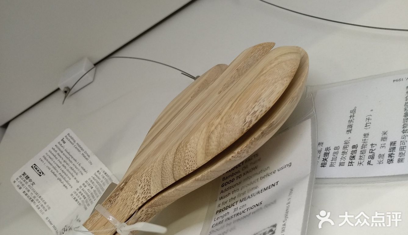生活美学家好物分享[礼花][礼花]沙拉用具