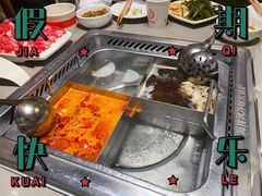-海底捞火锅(茂业店)