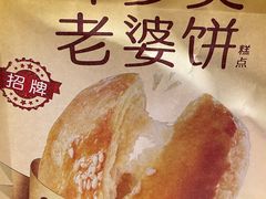 -味多美(上南路店)