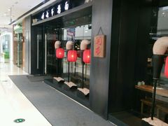 -白七爷捞面(西城万达店)