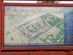 -关林