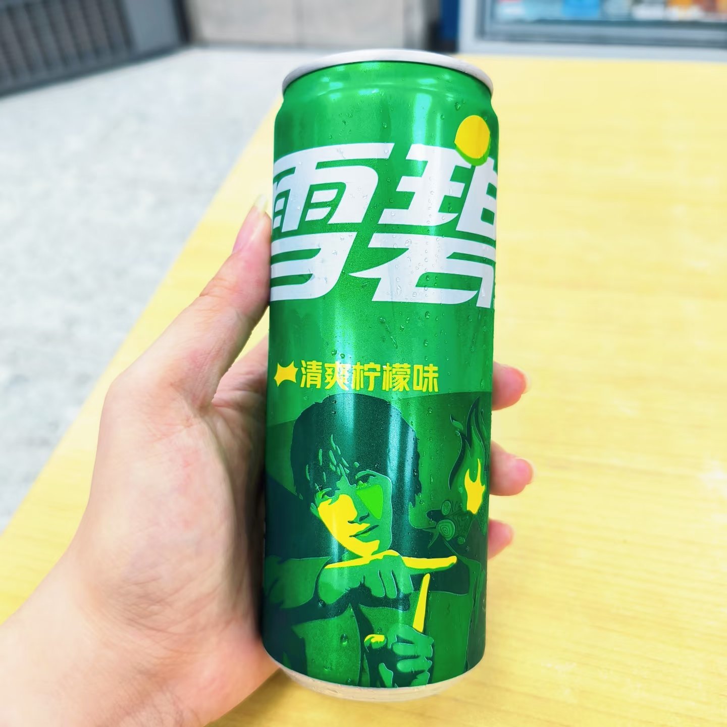 很好看的,雪碧新品