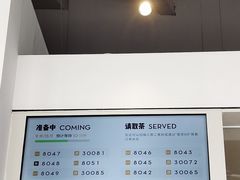 -喜茶(烟台莱山万象汇店)