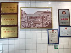 -彭记优口(胜利路店)