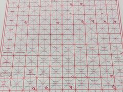 -琴书和韵(上南馆旗舰店)