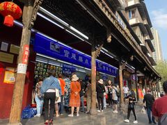 -宫廷糕点铺