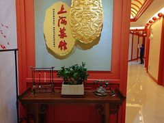 -银都上海菜馆(粤海东路店)