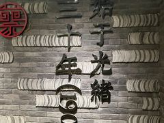 -蔡家酒楼(一德街店)