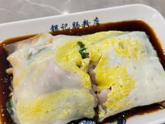 -银记肠粉店(北京路店)