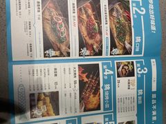 -半天妖烤鱼(丰科万达店)