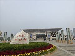 -安阳博物馆