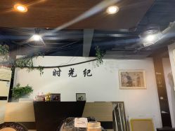 -时光纪亲子全家福照相馆(静安店母女写真父母纪念照)