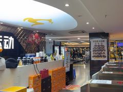 -超鹿运动健身(紫阳商贸中心店)