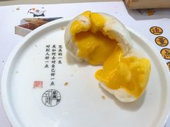 流沙包-蔡澜点心·粤菜(西单大悦城店)