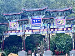 -老君山风景名胜区