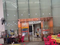 -秋姐美食店(旅游大道店)