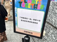 -上海来福士广场