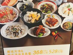 -糟粕醋·椰苑海南菜餐厅(亚龙湾天域酒店)