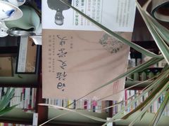 android_upload_pic-武汉境自在書店