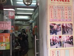 门面-添發碗仔翅美食