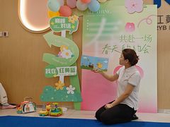 -红黄蓝成长中心(海淀上地店)