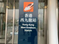 门面-春水堂人文茶馆(西九龙站店)