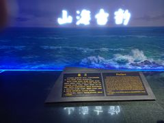 -烟台市博物馆