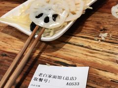 -老白家面馆(测绘东路总店)