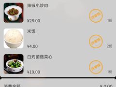 -新白鹿餐厅(松江开元地中海店)