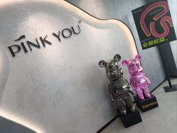 -Pink You美甲洗眉纹绣定制中心