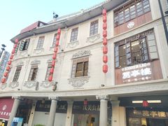 -汕头市小公园