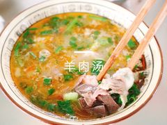 -龙门李家三旦羊肉汤馆