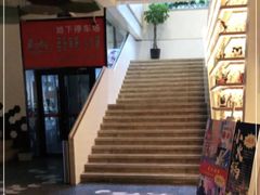 门面-红樱桃·欢乐餐厅(太原里店)