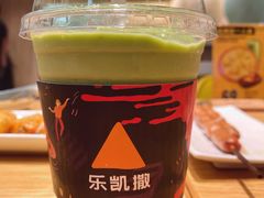 牛油果霜-乐凯撒披萨(海岸城店)