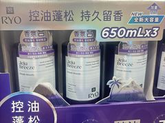 -山姆会员商店(上海浦东店)