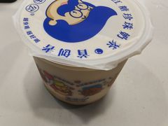 -煲珠公·老红糖珍珠奶茶(长宁龙之梦店)