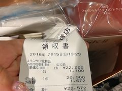 -阪急百货店(梅田总店)