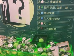 -仁义涵西餐·咖啡(中华巴洛克店)