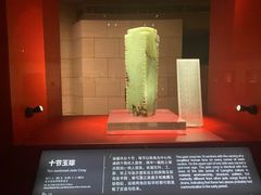 -金沙遗址博物馆